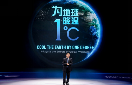 比亞迪品牌盛典