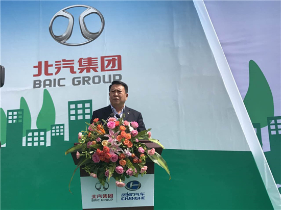 北汽集團(tuán)董事長、黨委書記徐和誼