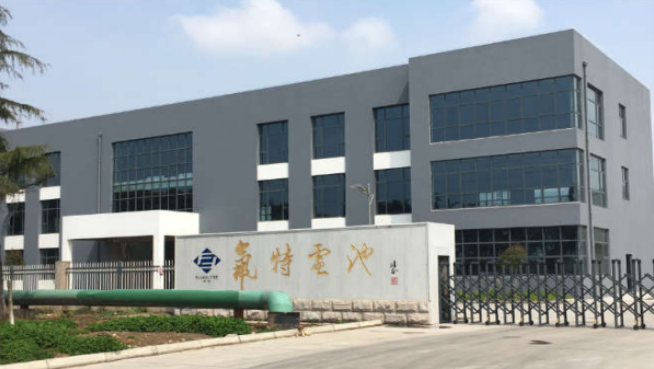 氟特電池：2016年營收27.45萬元 同比增長54.73%