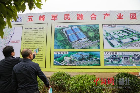 總投資10億 湖北睿賽新能源電池項(xiàng)目落地湖北五峰