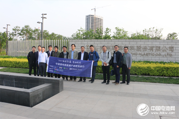 中國鋰電新能源產業鏈調研團一行與滄州明珠領導合影