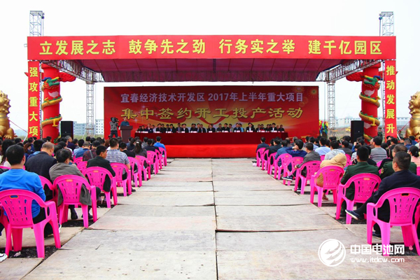 福斯特“年產3G瓦時高能量密度動力儲能鋰電池研發及產業化項目”簽約開工儀式現場