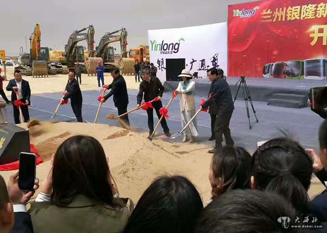 總投資25億元 珠海銀隆蘭州廣通新能源汽車生產(chǎn)基地開工