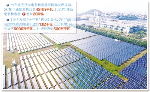 福建省晉江市一家光伏生產(chǎn)企業(yè)利用閑置廠區(qū)架設(shè)的分布式光伏電站