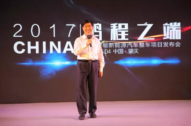 小鵬智能新能源汽車工廠落戶肇慶 總投資100億元