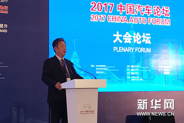 中國汽車工業(yè)協(xié)會常務副會長董揚