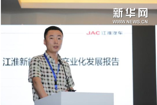 江淮汽車集團新能源研究院開發管理部 部長 王方龍