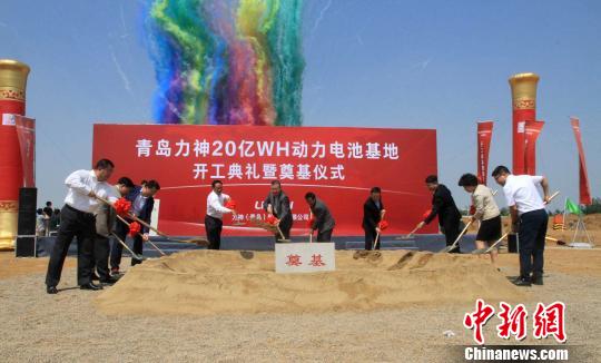 天津力神20億Wh動力電池項目在青島中德生態園開建