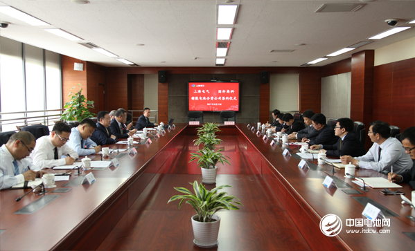 強強聯手發力能源儲存 國軒高科與上海電氣成立合資公司