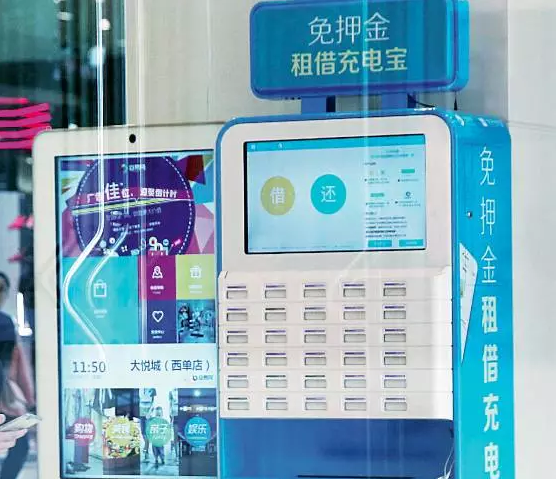 來電布局在北京西單大悅城的充電機(jī)柜