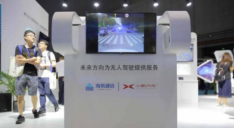 自動駕駛最新“造車聯(lián)盟” 強(qiáng)強(qiáng)聯(lián)合誰最有戲？