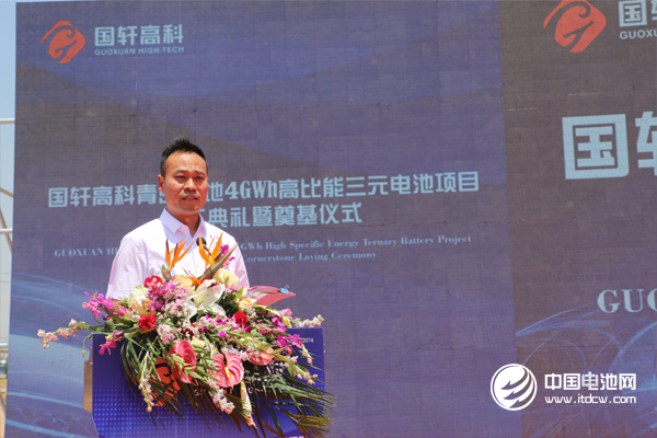 北汽新能源副總經理魏志剛致辭