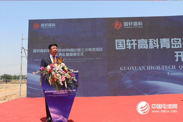 國軒高科黨委書記、董事長李縝致詞并宣布項目開工