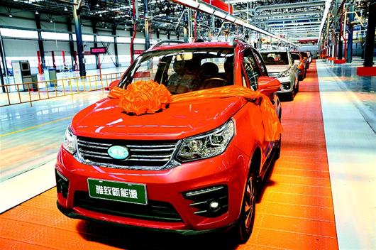 雅致年產(chǎn)20萬輛新能源整車項(xiàng)目投產(chǎn) 總投資50億元