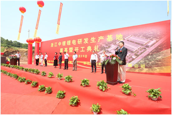 鼎能開(kāi)源鋰電基地落戶浙江長(zhǎng)興 年產(chǎn)6億瓦時(shí)鋰動(dòng)力電池