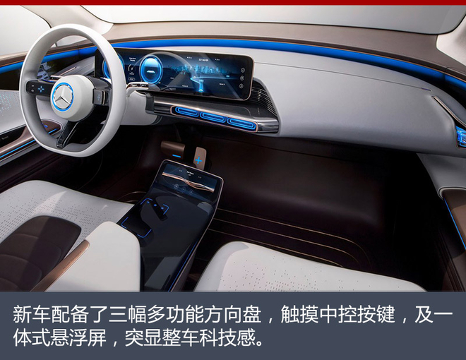 “北戴合”深化新能源 EQ中國造還遠么?