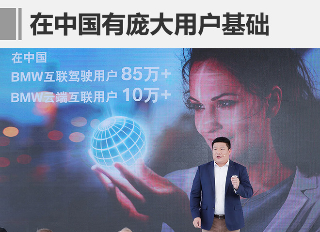 沖20萬臺量級 寶馬持續擴充新能源陣容