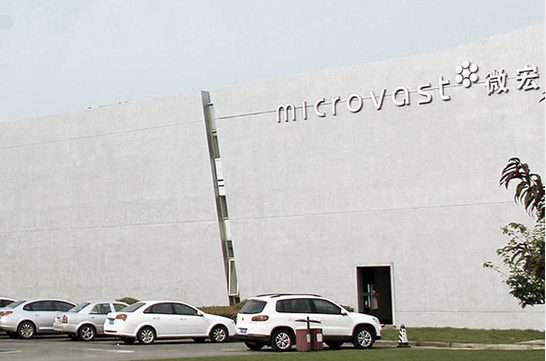 微宏動力：年產(chǎn)2.5GWh動力電池數(shù)字化車間項目2019年6月投產(chǎn)