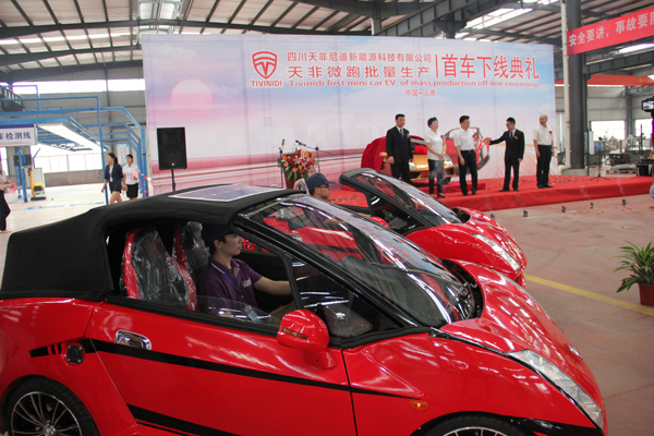 下線的新能源車(chē)