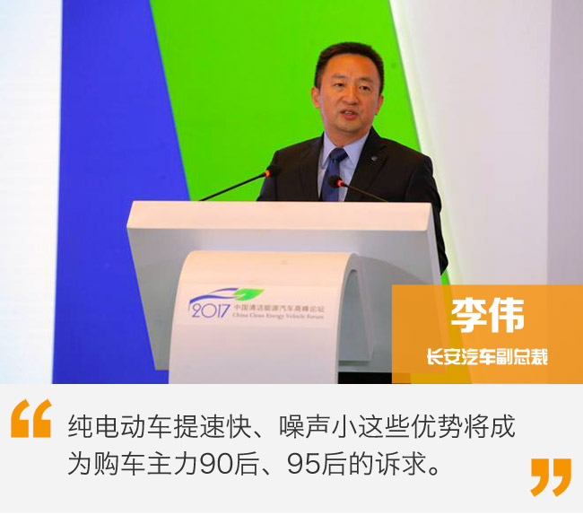 再議新能源車：2030年超四成消費者告別燃油車