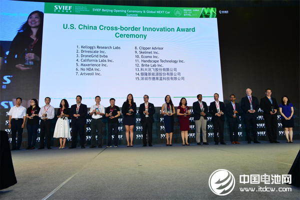 銀隆新能源斬獲中美創(chuàng)新大獎