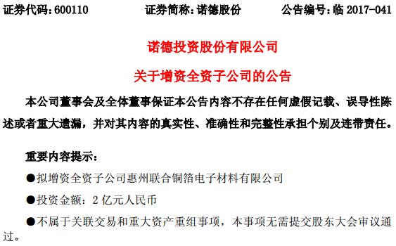 惠州電子最近一年又一期財(cái)務(wù)情況