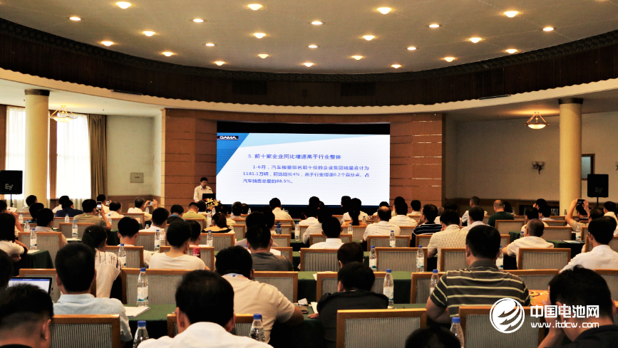 山東省汽車行業(yè)新聞發(fā)布會(huì)在濟(jì)南南郊賓館舉行 攝影/中國電池網(wǎng) 巒水
