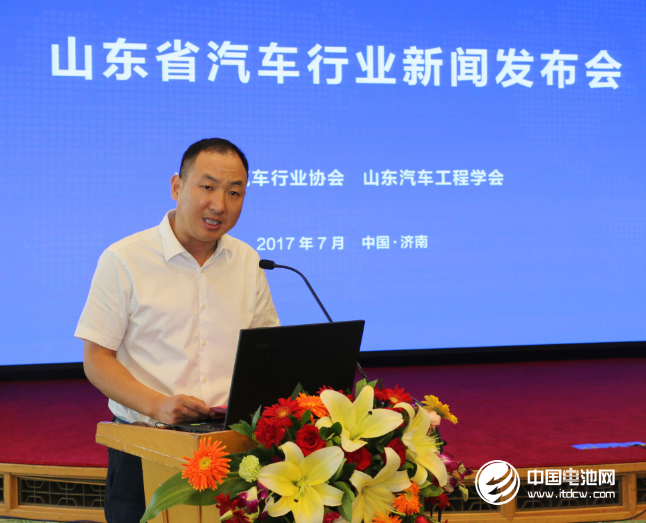 山東省汽車行業(yè)新聞發(fā)布會(huì)在濟(jì)南南郊賓館舉行 攝影/中國電池網(wǎng) 巒水