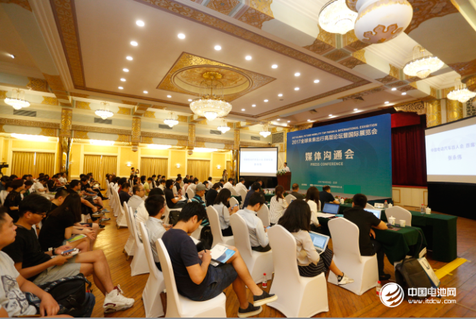 兩個“百人會”合力打造出行產業融合創新國際盛會