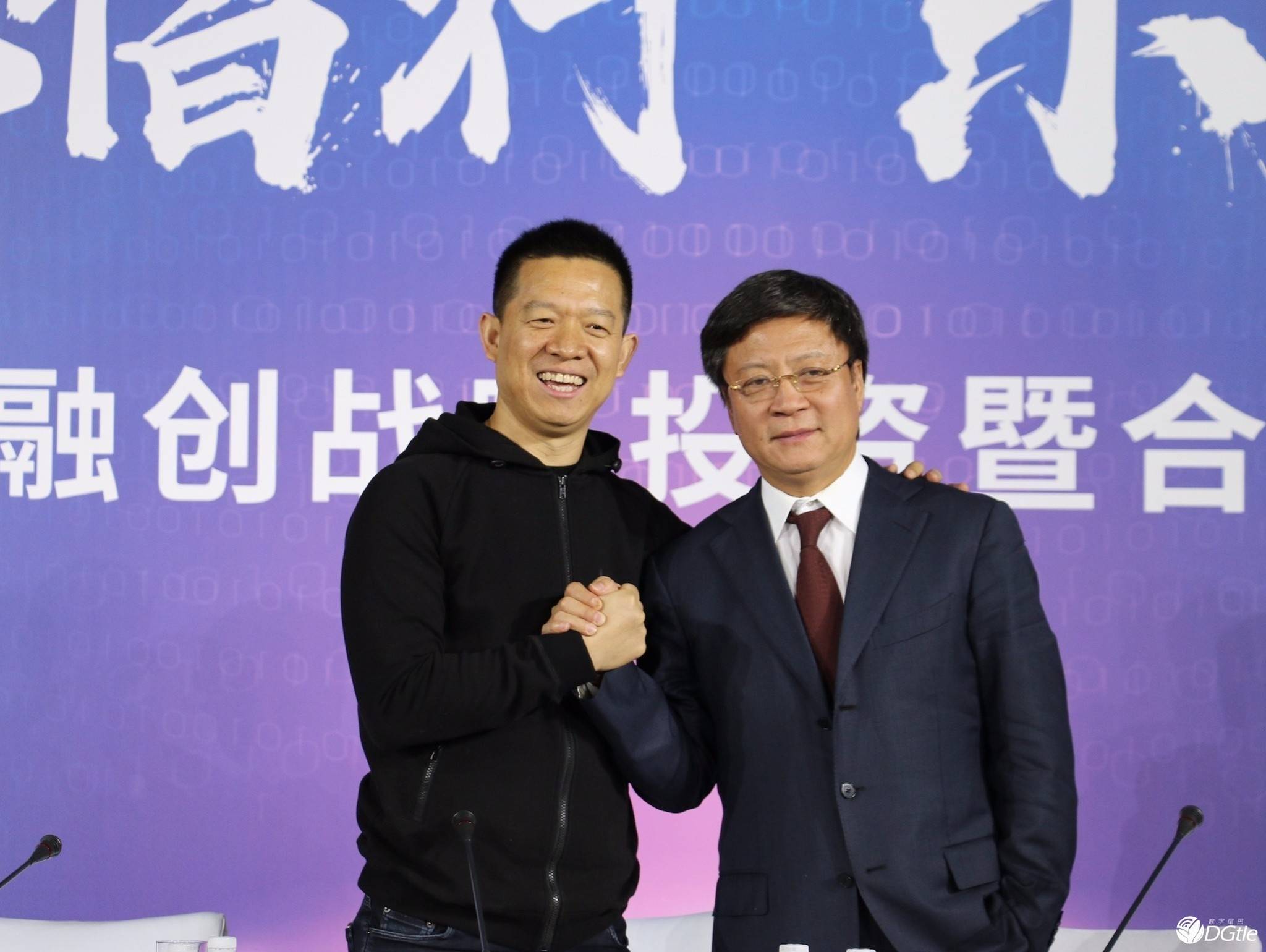 孫宏斌與賈躍亭