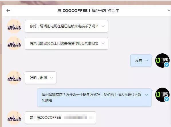 共享充電寶開打?qū)＠麘?zhàn) 真相到底是什么？