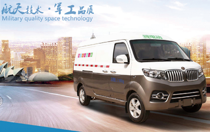 云南航天神州汽車擬投28億建新能源客車及專用車生產基地