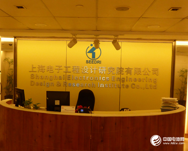 上海電子工程設計研究院有限公司