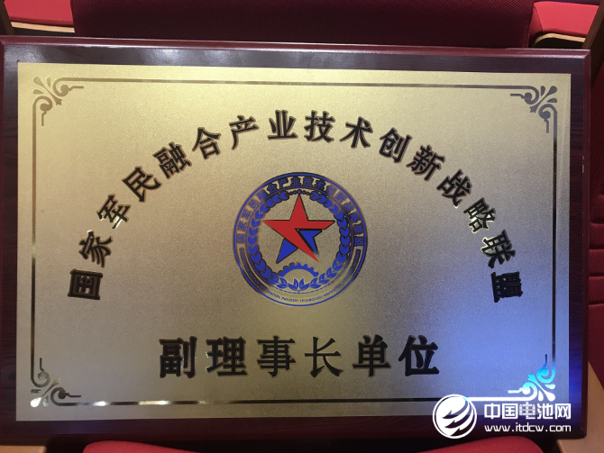 國(guó)家軍民融合產(chǎn)業(yè)技術(shù)創(chuàng)新戰(zhàn)略聯(lián)盟啟動(dòng)儀式在青舉行