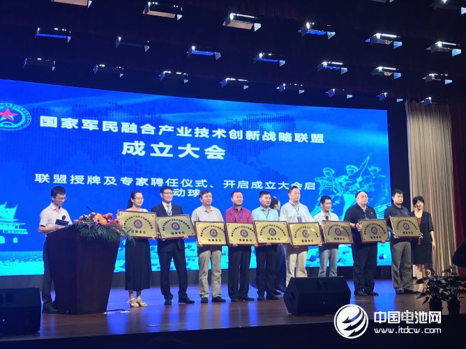 國(guó)家軍民融合產(chǎn)業(yè)技術(shù)創(chuàng)新戰(zhàn)略聯(lián)盟啟動(dòng)儀式在青舉行