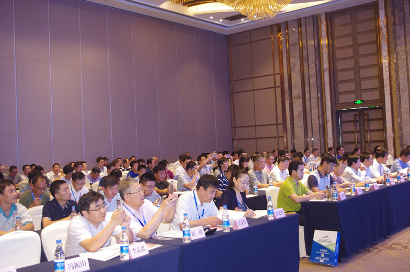 會(huì)議開(kāi)始