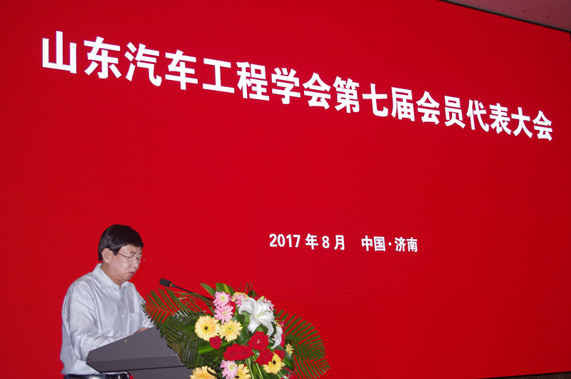 山東省汽車工程學(xué)會(huì)第7屆會(huì)員代表大會(huì)現(xiàn)場(chǎng)，學(xué)會(huì)理事長(zhǎng)魏學(xué)勤講話