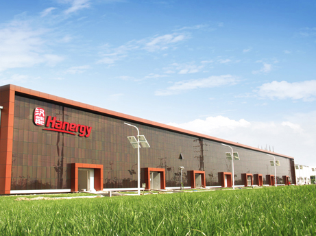 漢能薄膜發電復牌關鍵一步 香港法院啟動聆訊程序