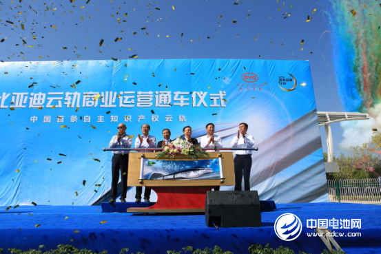 比亞迪云軌銀川通車儀式現(xiàn)場(chǎng)