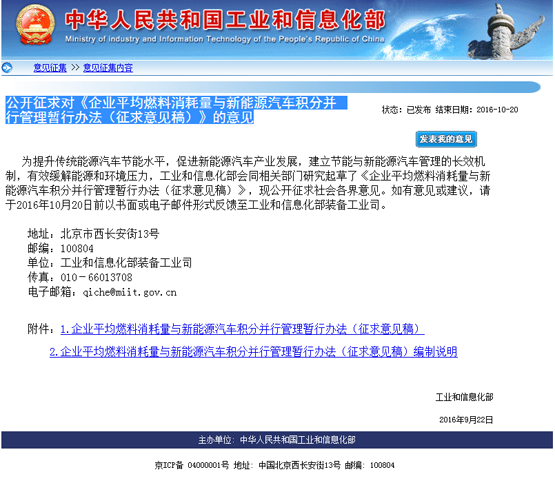 特斯拉國(guó)產(chǎn)被“開(kāi)綠燈”自貿(mào)區(qū)可成立獨(dú)資電動(dòng)車企業(yè)