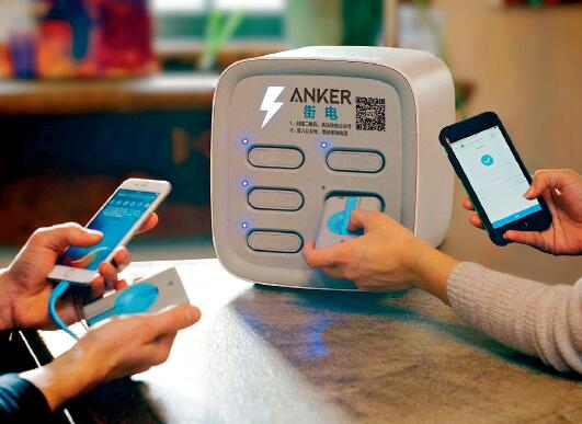 共享充電寶企業(yè)開始”倒閉” “國(guó)民老公”王思聰要賭贏了？