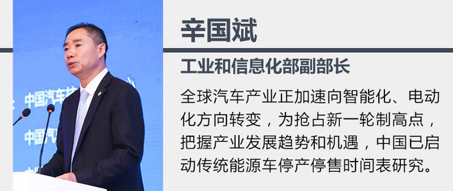 多國(guó)已有規(guī)劃 禁不禁售燃油車或許尚存討論空間