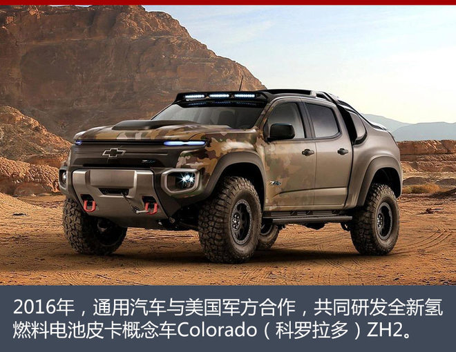 通用六年內(nèi)將推20款電動(dòng)車(chē) 與本田合資生產(chǎn)氫燃料電池系統(tǒng)