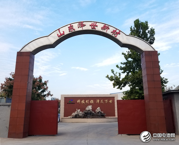 山東澤世新材料科技有限公司