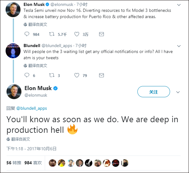 特斯拉推遲發布半卡 馬斯克稱Model 3處于“生產地獄”