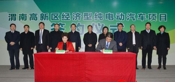 總投資50億元 帝亞一維年產(chǎn)5萬(wàn)輛純電動(dòng)車(chē)項(xiàng)目啟動(dòng)