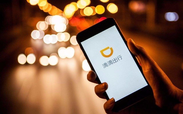 滴滴進(jìn)軍新能源汽車產(chǎn)業(yè) 董事長(zhǎng)程維稱還要組建充電樁