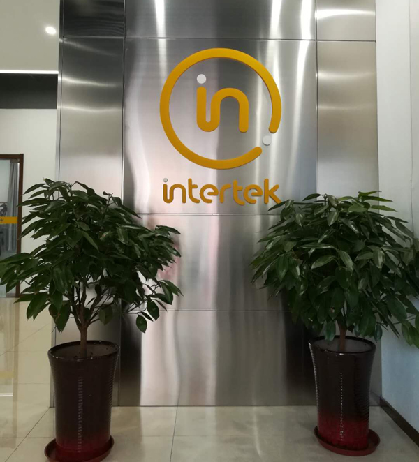 Intertek集團
