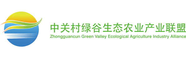 中關村綠谷生態農業產業聯盟