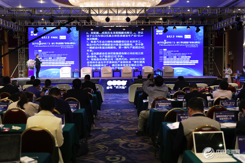 第5屆鋰電“達(dá)沃斯”論壇現(xiàn)場(chǎng)